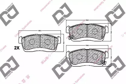 djparts-bp1439